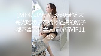 《百度云泄密》极品少妇和相好的在家里偷情⭐穿上情趣丝袜和高跟鞋被各种道具玩B