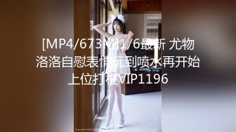 STP29430 國產AV 麻豆傳媒 MDWP0033 淫行KTV 趙曉涵