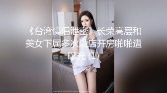 母狗暴力爆菊肛交-巨乳-电话-妹妹-女上-泄密-调教