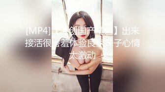 后入情趣内衣小情人屁股都打红了