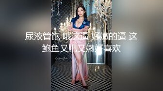 ★☆全网推荐☆★新晋女神日入过万 可见多受欢迎【tw_peggy111】，看一眼恋爱的味道，无毛自慰，主打的就是真实，无美颜更有看头，佳品推荐 (2)