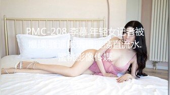 [MP4]近日刚播无敌清纯18学生猛妹&nbsp;&nbsp;放假和闺蜜约炮友操逼 自己手指扣穴 炮友侧入操骚逼&nbsp;&nbsp;再操超级嫩闺蜜&nbsp;&nbsp;小哥真性福双飞