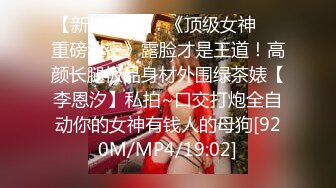 某会员站VIP群流出极品模特超级尺度掰B视频