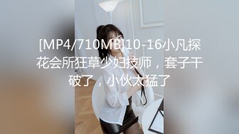 探花系列-19岁极品清纯乖乖女