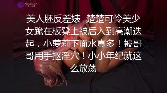 专约良家大神『jaacckk999』最新流出❤️大一学妹 小护士 实习空乘 众多骚婊 羡慕大神的钞能力和渠道，夜夜做新郎02实习护士 (2)