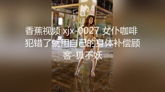 星空传媒 XKG-167 恶毒爸假装儿子酒店操丝袜儿媳