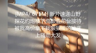 极品花椒女神豪乳骚货【若婵】土豪私人定制 女神一对一性爱练习 这边玩乳揉穴 那边撸管爆射 各取所需