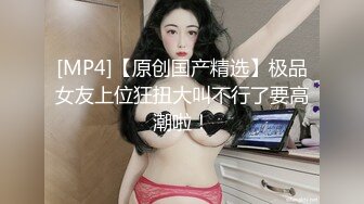 香艳职场 极品销售客服上班跳蛋自慰 奇痒无比坐立难耐 送午餐的进来正好高潮失禁 太过瘾了阴户湿透 (1)