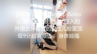 -年轻小伙出租房草学生妹 戴个狗链玩轻SM 各种体位小床要干塌了