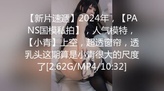 [MP4/ 2.24G]&nbsp;&nbsp;极品性爱反差泄密众纯欲素人反差女神真实做爱自拍泄密 窥见各路女神素人不为人知的另一面