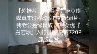 [MP4]极品巨乳良家少妇3P激情 大奶夹JB口交 前面插嘴后入大屁股