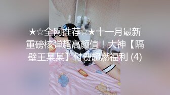 XKG217 星空无限传媒 与房东的淫荡老婆激情做爱 念念