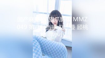 【OnlyFans】逃亡JJ爱KK，狂干群P，大型淫乱场面，两人真实夫妻，女的身材超级棒，群p的场面太过震撼 95