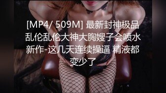 [MP4/ 232M] 小清新萌妹 甜美可爱萝莉pinkloving退下妹妹可爱粉色小内裤 大肉棒插入白虎无毛小蝴蝶嫩穴