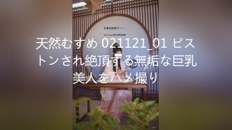 [MP4/ 229M] 白旗袍熟女人妻 淫水超多 撅着肥硕大白屁屁被无套输出 后入内射