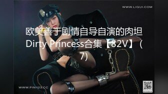 北京的长腿美女第三季下