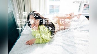 [无码破解]MIDE-131 女教師レイプ輪姦 つぼみ