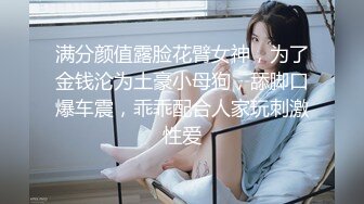 杭州教師夫妻與朋友賓館開房玩3P 全程普通話對白 高清真實給力