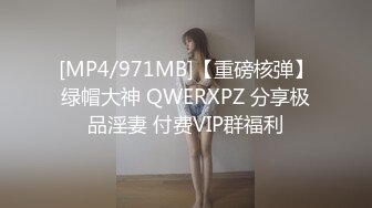 【搞沐足】会所找女技师，骑在身上摸屌，扒下裤子磨蹭骚逼，硬了一下插入，翘起屁股爆操