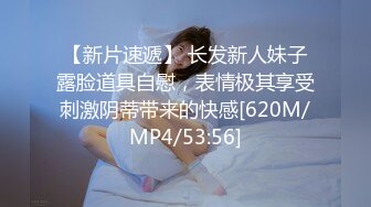 [MP4/ 355M] 一大早再干小少妇蜂腰翘臀