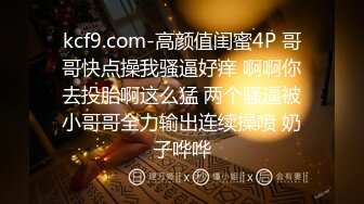 极品推特美女大学生小哪吒高级VIP群福利，校内野外大尺度露出 (19)