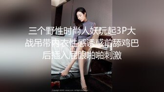 蛮横进入将美女一次次抽空