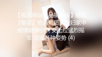 勇猛小鲜肉连续猛操丝袜制服美少女学生妹 翘臀美乳水多 主动配合 够猛够疯狂 干的小骚货浪叫不止