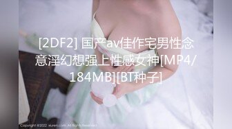 [MP4]气质不错高颜值美女性感大长腿黑丝 假屌抽插自慰给炮友口交后入啪啪 特写自摸粉穴非常诱人