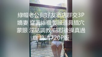 操嫩模的完美视角