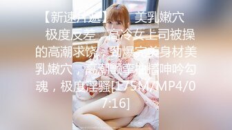 [MP4/ 590M] 骚气御姐范妹子露脸女上位无套啪啪黑丝大长腿，暴力打桩完美征服整个骚货御姐