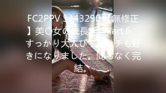 【精彩稀缺??孕妇也疯狂】怀孕的美女毛茸茸的阴部被大屌搞得乱78糟 反正都怀孕了直接爆精内射 高清1080P原版无水印