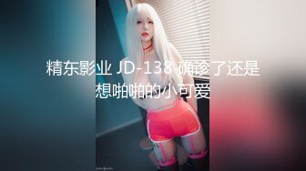 【新速片遞】和漂亮的丝袜美女同事酒店开房各种姿势操[490M/MP4/07:00]