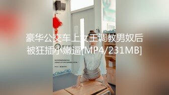 [2DF2]老公不在身边的工厂妹和同乡工友开房偷情一边玩着qq麻将一边被草 [MP4/65MB][BT种子]