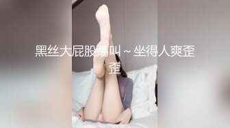 女友多多指教，水多超极滑，超级听话