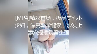 91KCM-023-迷奸哥哥的漂亮人妻-胡静