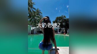 极品身材无套后入老婆闺蜜 最后内射