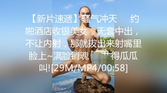 白嫩美女吊钟白嫩大奶子，翘臀大屁股塞进跳蛋呻吟