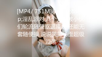 STP27819 國產AV 色控 PH083 只有在老公面前跟別人做愛才能高潮