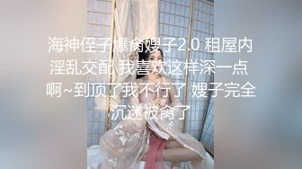 2023-11-10【午夜李寻欢】满身纹身社会姐，肉感身材沙发上玩穴，张开双腿爆操，爽的低低呻吟