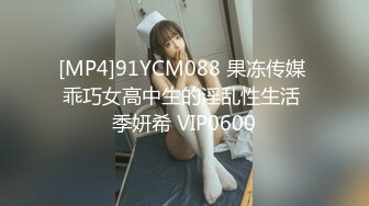 新流出酒店高清偷拍关系有点复杂的男女开房高颜值少妇被强插即将要射的时候杀猪般的嚎叫