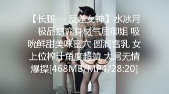 ⚫️⚫️云盘高质露脸泄密！福州某小学老师与男友私密视频照片流出，果然十个眼镜九个骚