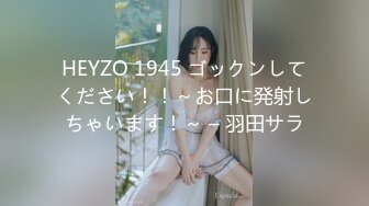 fc2-ppv-971281〈個人撮影〉つばさ19歳 清純可憐な美少女に強制NTR中出し