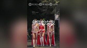 【蜜桃作品】PME001强欲小妹忍不住对親哥哥下手