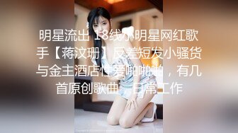 [2DF2]师范院校爱吃棒棒糖的e杯美乳学生妹兼职援交酒店上门服务插得太用力,太深干痛了有点不高兴,不配合后被内射! - [MP4/165MB][BT种子]