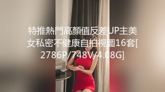 绝对极品！身材爆炸，D罩杯柔软美乳，喜欢从下往上视角插穴，假屌吸在墙上