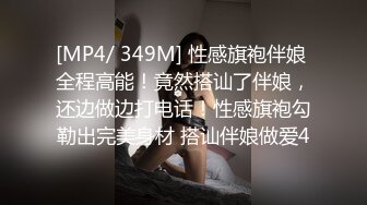 [MP4]白衣175大长腿漂亮妹子，翘起屁股扭动穿上黑丝69舔逼口交，抬腿抽插猛操呻吟娇喘