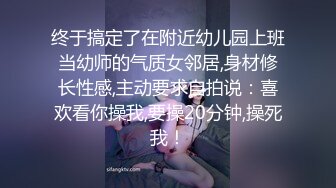 【03年安琪拉表妹】00后的快乐夜生活，奔驰男来买单，带上闺蜜一起酒吧热舞，厕所自慰，青春就要肆意佳作 (4)