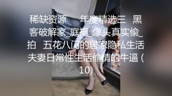 真实约操良家女神见面就扑到想操她（进群约炮）