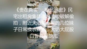 [MP4/ 601M] 好色尤物无套爆菊！翘起肥臀求操！先插小穴后爆菊，边操边喷尿