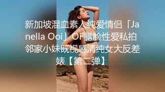 国产AV 精东影业 JDSY029 新婚妻子被主管搞上床 董欣(肖云)